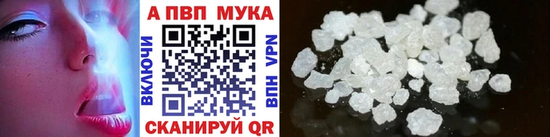 закладка  Тбилисская  KRAKEN маркетплейс  Alpha PVP Соль 