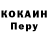 Кокаин 99% Arjun Nooranad