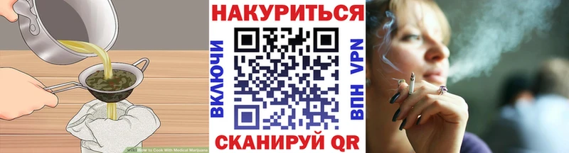гидра маркетплейс  купить  цена  Тбилисская  Cannafood марихуана 