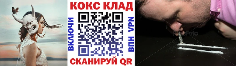 продажа наркотиков  Тбилисская  COCAIN 97% 