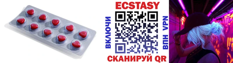 Ecstasy louis Vuitton  Тбилисская 
