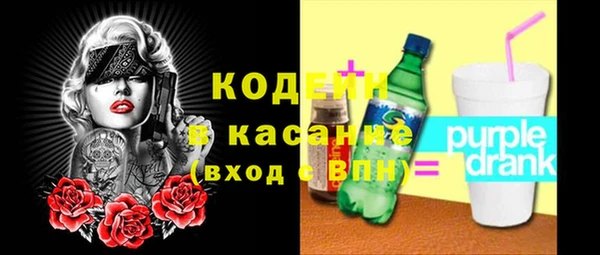 мескалин Вязники