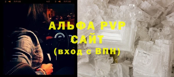 синтетический гашиш Вязьма