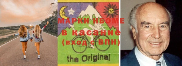 мескалин Вязники