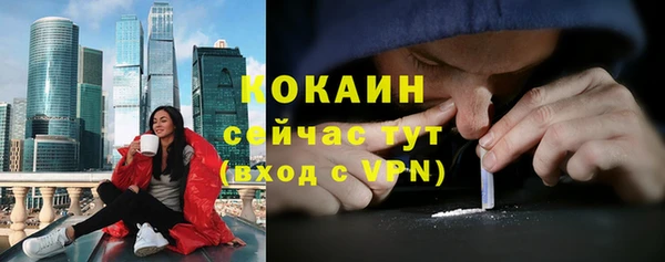 амфетамин Вяземский