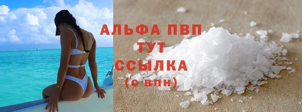синтетический гашиш Вязьма