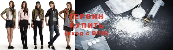 мескалин Вязники