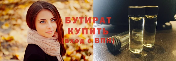 амфетамин Вяземский