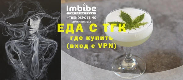 синтетический гашиш Вязьма