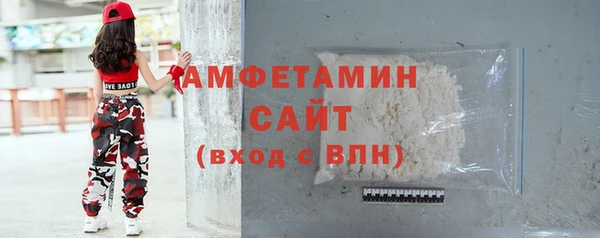 мескалин Вязники