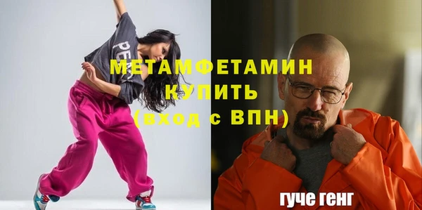 мескалин Вязники