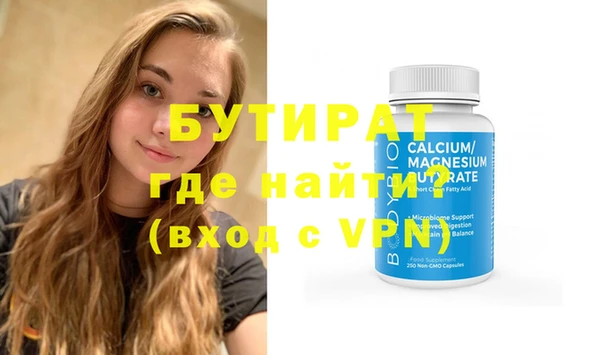 мескалин Вязники