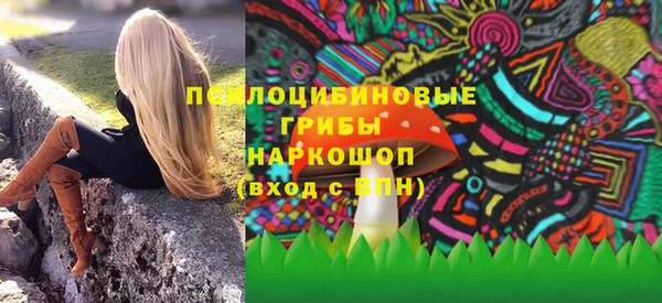 синтетический гашиш Вязьма