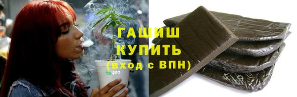 мескалин Вязники