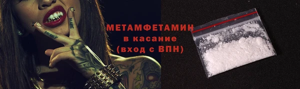 мескалин Вязники
