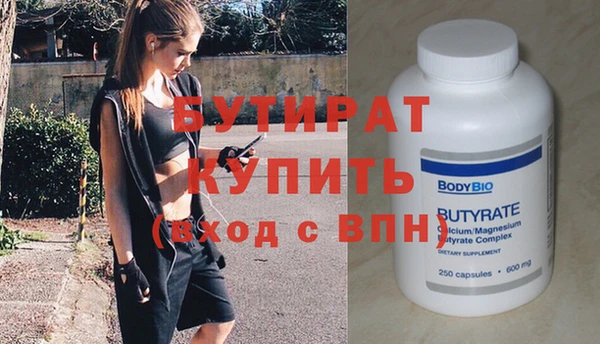амфетамин Вяземский