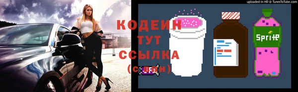 синтетический гашиш Вязьма
