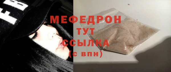 синтетический гашиш Вязьма