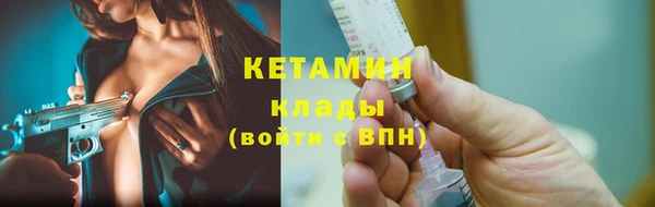 синтетический гашиш Вязьма