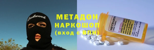 амфетамин Вяземский