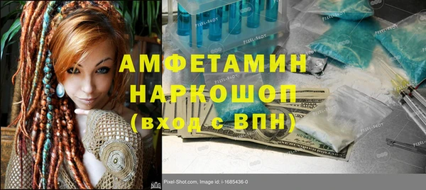 мескалин Вязники