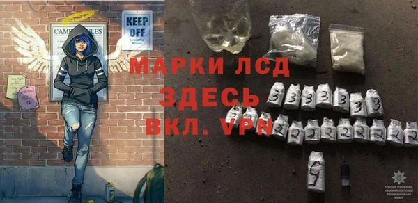 синтетический гашиш Вязьма