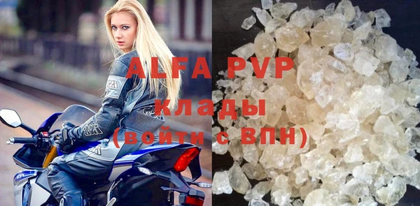 амфетамин Вяземский