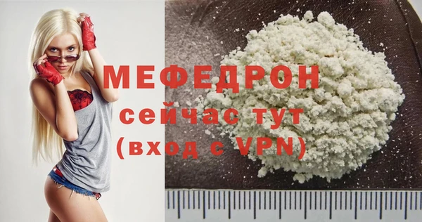 амфетамин Вяземский