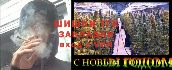 синтетический гашиш Вязьма