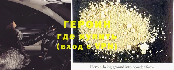 синтетический гашиш Вязьма