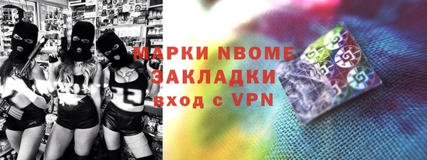 синтетический гашиш Вязьма