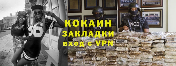 мескалин Вязники