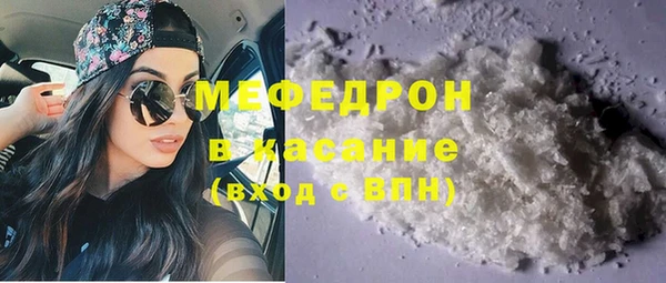синтетический гашиш Вязьма