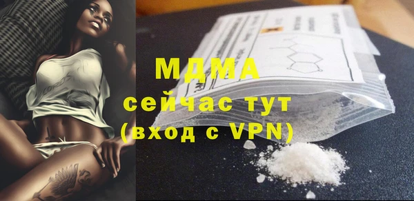 мескалин Вязники