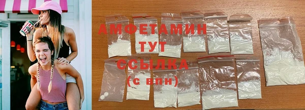 амфетамин Вяземский