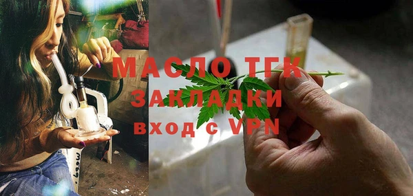 синтетический гашиш Вязьма