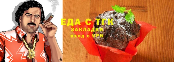 амфетамин Вяземский