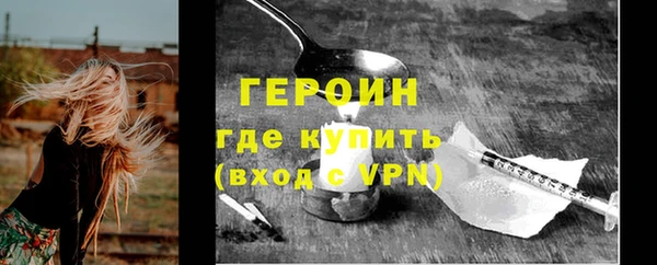 амфетамин Вяземский
