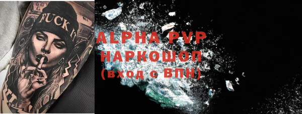 мескалин Вязники