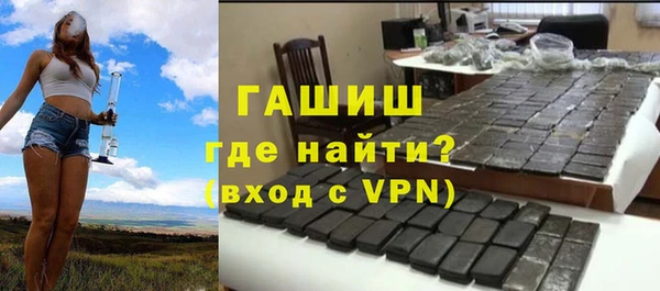 синтетический гашиш Вязьма