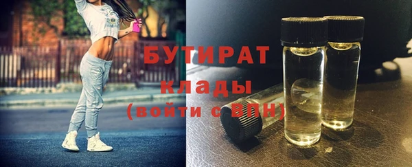 мескалин Вязники