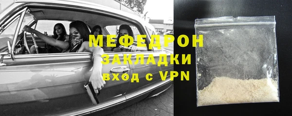 амфетамин Вяземский