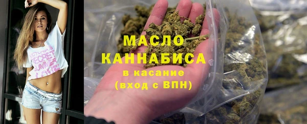 амфетамин Вяземский