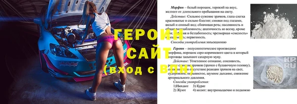 мескалин Вязники
