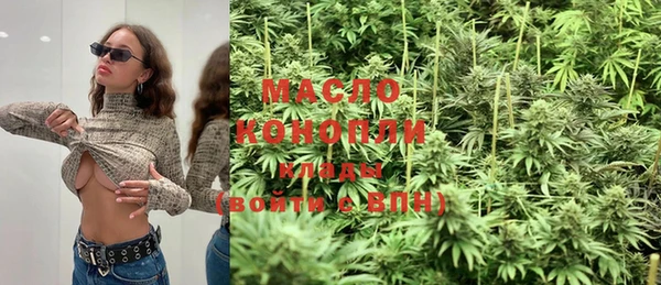 мескалин Вязники