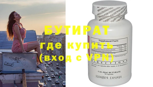 мескалин Вязники
