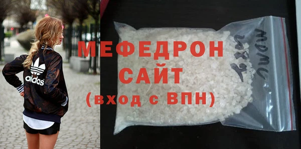синтетический гашиш Вязьма