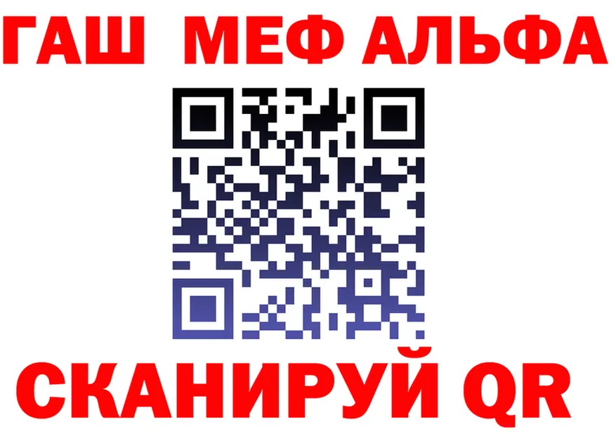 APVP СК как зайти darknet гидра Тбилисская