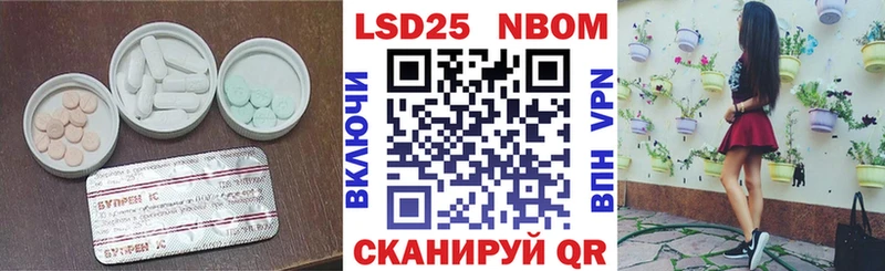 OMG ссылки где продают наркотики Тбилисская ЛСД экстази кислота