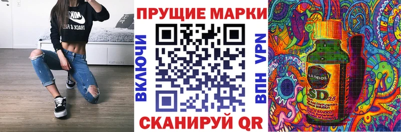 где можно купить   Тбилисская  Наркотические марки 1500мкг 